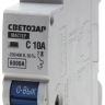 Выключатель автоматический СВЕТОЗАР 1-полюсный, 10 A, "C", откл. сп. 6 кА, 230 / 400 В SV-49061-10-C купить в Губкинске