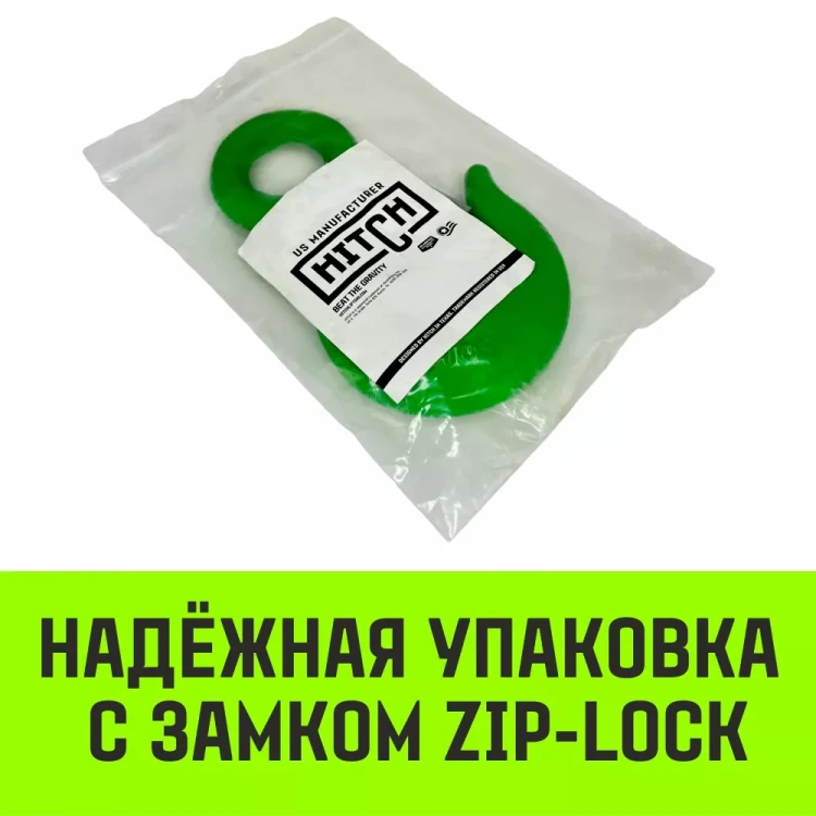 Крюк с проушиной чалочный HITCH 320A 2.0 Т (SZ071311) купить в Губкинске
