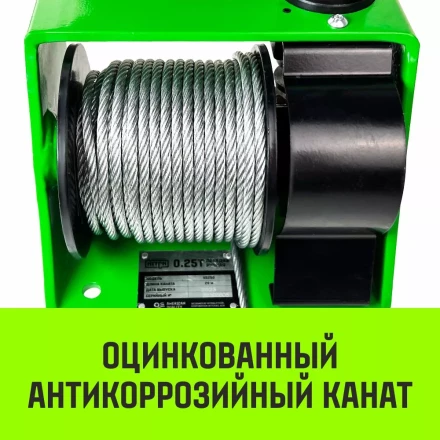 Лебедка ручная HITCH HWV тип VS 500кг 25м (SZ086904) купить в Губкинске