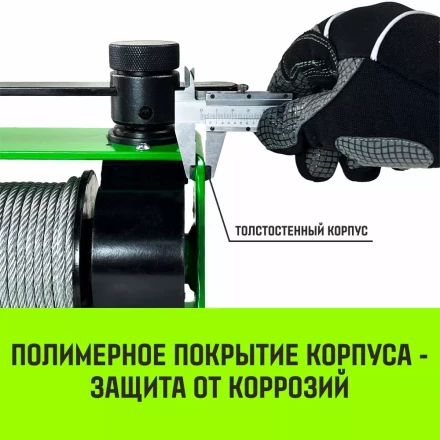 Лебедка ручная HITCH HWV тип VS 500кг 25м (SZ086904) купить в Губкинске