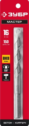 ЗУБР 16 х 150 мм, сверло по бетону (2922-150-16) купить в Губкинске