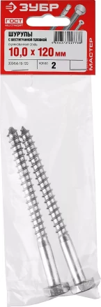 Шурупы ЗУБР &quot;МАСТЕР&quot; с шестигранной головкой, оцинкованные, 10x120мм, 2шт 300456-10-120 купить в Губкинске