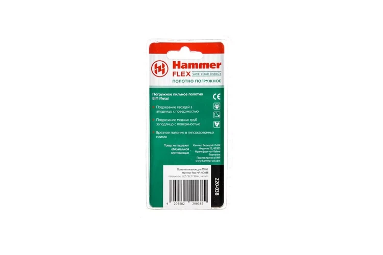 Насадка HAMMER MF-AC 038, 32,5*32,5*30мм купить в Губкинске