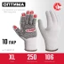 ЗУБР ОПТИМА, XL (10), х/б перчатки с ПВХ покрытием (точка), 10 класс, 10 пар (11440-XL10) купить в Губкинске
