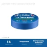 ЗУБР №100 24 мм х 25 м, для гладких и слегка шероховатых поверхностей, малярная лента, Профессионал (12141-24) купить в Губкинске