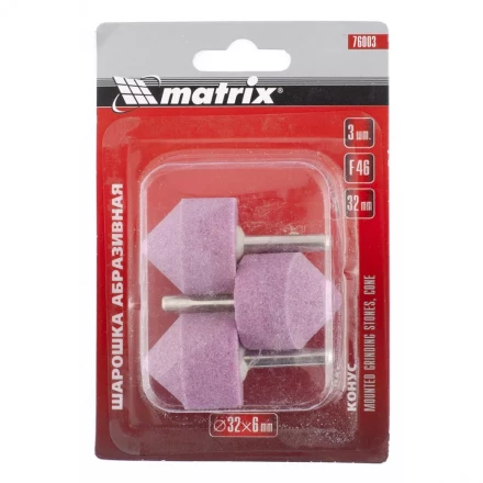 Шарошка абразивная конус 32x32x6 F46 3штук MATRIX 76003 купить в Губкинске