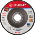 Круг шлифовальный ЗУБР &quot;ЭКСПЕРТ&quot; лепестковый торцевой, тип КЛТ 1, зерно-электрокорунд нормальный, P80, 115х22,2мм 36590-115-80 купить в Губкинске