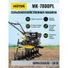 Сельскохозяйственная машина Huter МК-7800PL купить в Губкинске
