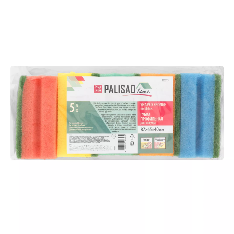 Губки для посуды профильные Comfort, 87 x 65 x 40 мм, 5 шт., Home Palisad 923575 купить в Губкинске