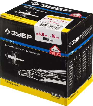 Заклепки ЗУБР стальные, 4,8x16мм, 500шт 31313-48-16 купить в Губкинске