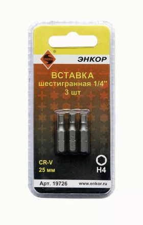 Вставка H4 25 мм 3 штуки блистер Энкор 19726 купить в Губкинске