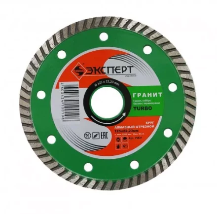 Круг алм ф125х22 гранит Эксперт тубро Энкор 25831 купить в Губкинске