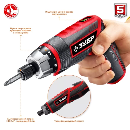 Отвертка-трансформер ViX-T ЗО-ЕМ-3.6 Ли серия МАСТЕР купить в Губкинске