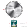 Диск пильный OPTIMA, повышенный ресурс 36951-185-20 купить в Губкинске