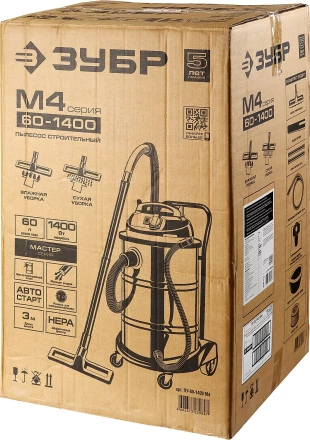Пылесос строительный М4 ПУ-60-1400 М4 серия МАСТЕР купить в Губкинске