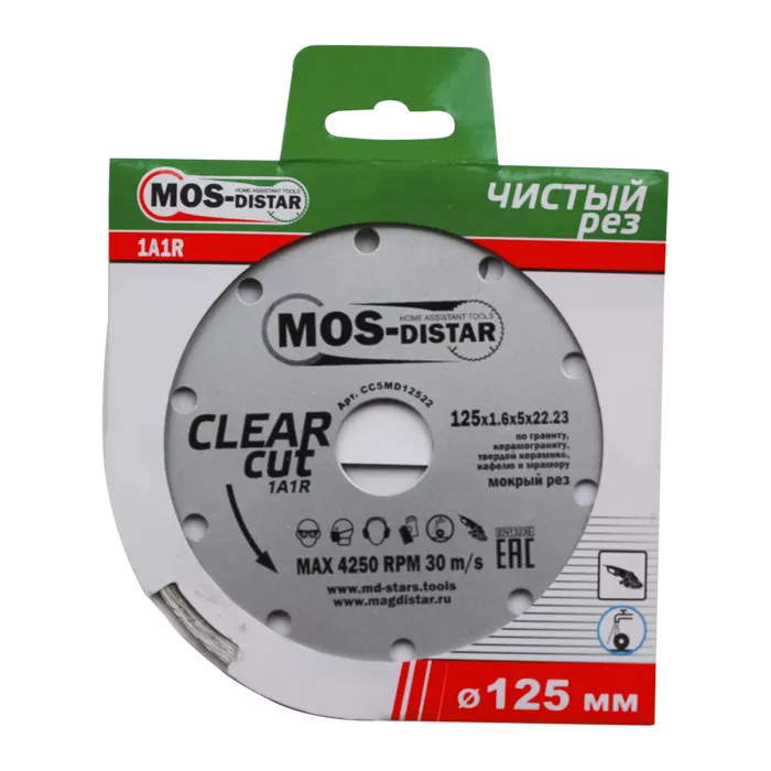 Алмазный отрезной диск 1A1R CLEAR CUT (Чистый рез) (5 mm) MOS-DISTAR 125*1,6*5*22,23 mm купить в Губкинске