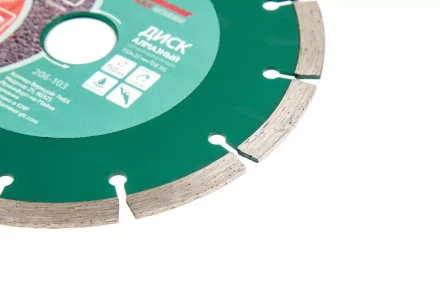 Круг алмазный HAMMER Ф150х22мм универсальный (206-103 DB SG) купить в Губкинске