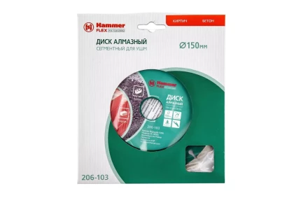 Круг алмазный HAMMER Ф150х22мм универсальный (206-103 DB SG) купить в Губкинске