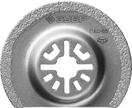 ЗУБР ПАС-65 UniLock, 65 мм, OIS-хвост., насадка сегментная, Профессионал (15564-65) купить в Губкинске