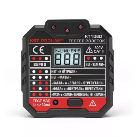 Тестер розеток KT106D PROLINE КВТ купить в Губкинске