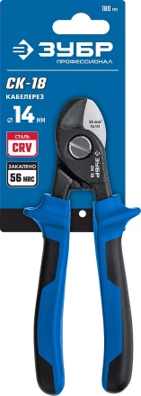 ЗУБР СК-18, d 14 мм, 170 мм, кабелерез, Профессионал (23340-18) купить в Губкинске