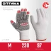 ЗУБР ОПТИМА, М (8), х/б перчатки с ПВХ покрытием (точка), 10 класс (11440-М) купить в Губкинске