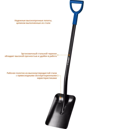 ЗУБР Артель, 315 х 230 х 1200мм, полотно 1.7 мм, закалено, стальной изогнутый черенок с рукояткой, тип ЛСП, совковая лопата, Профессионал (39556) купить в Губкинске