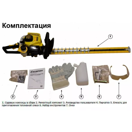 Бензоножницы CHAMPION HT726R купить в Губкинске