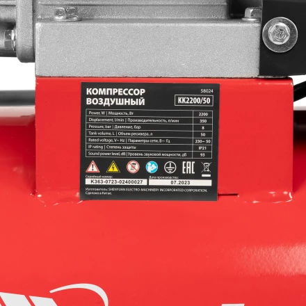 Компрессор воздушный КК-2200/50 2.2 кВт 350 л/мин 50 л прямой привод масляный MTX 58024 купить в Губкинске