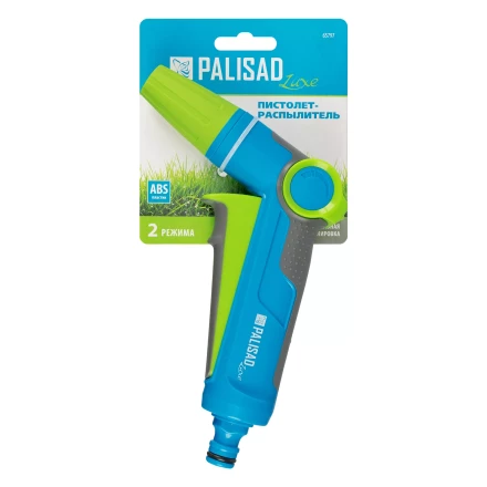 Пистолет-распылитель Palisad, регулируемый, с курком, Luxe 65797 купить в Губкинске