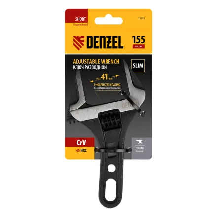 Ключ разводной 155 мм Denzel 15753, CrV, кованый, укороченная рукоятка купить в Губкинске