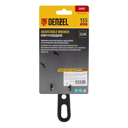 Ключ разводной 155 мм Denzel 15753, CrV, кованый, укороченная рукоятка купить в Губкинске