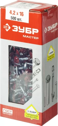 Саморезы ЗУБР с прессшайбой и сверлом по листовому металлу до 2мм, окрашенные в RAL-3005, PH2, 4,2х16мм, 500шт 300211-42-016-3005 купить в Губкинске