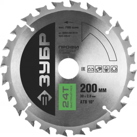 Диск пильный ЗУБР &amp;quot;ПРОФИ&amp;quot; &amp;quot;Быстрый рез&amp;quot; по дереву, 24Т, 200х30мм 36850-200-30-24 купить в Губкинске