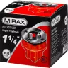 Клупп MIRAX трубный, 1 1/4" 28241-5/4 купить в Губкинске