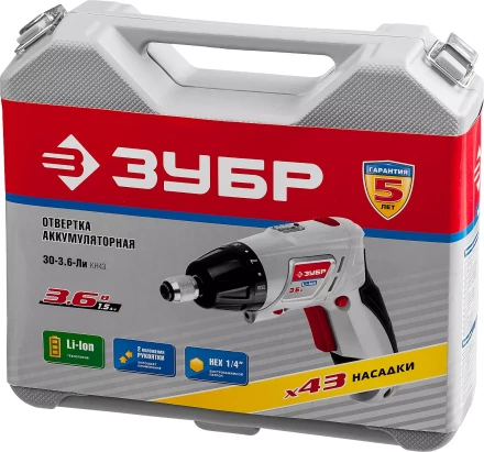 Отвертка трансформер ЗО-3.6-Ли КН43 серия МАСТЕР купить в Губкинске