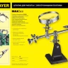 Штатив STAYER "MASTER" для фиксации электронной платы, c увеличительной линзой 55339 купить в Губкинске