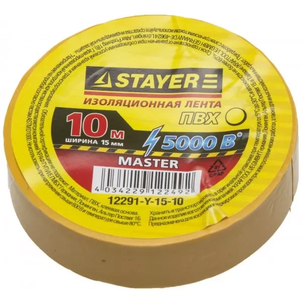 Изолента, STAYER Master 12291-Y-15-10, ПВХ, 5000 В, 15мм х 10м, желтая 12291-Y-15-10 купить в Губкинске