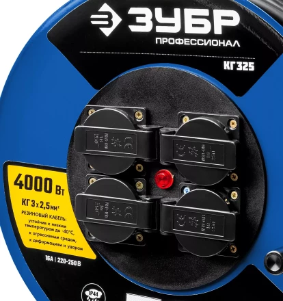 Профессиональные удлинители на стальной катушке КГ 325 силовые серия ПРОФЕССИОНАЛ купить в Губкинске