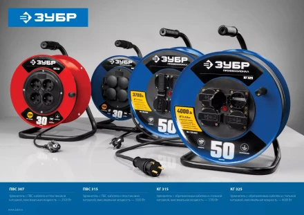 Профессиональные удлинители на стальной катушке КГ 325 силовые серия ПРОФЕССИОНАЛ купить в Губкинске