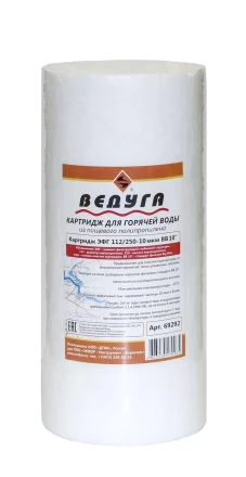 Картридж для воды 20 BB ЭФГ ППвол. 10мкм гор.вода 69318 купить в Губкинске