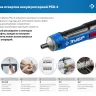 ЗУБР ZUBR GO 4 Vmax, аккумуляторная отвертка, кейс, 33 биты, Профессионал (PSD-4S) купить в Губкинске