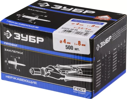 Заклепки ЗУБР из нержавеющей стали, 4,0x8мм, 500шт 31315-40-08 купить в Губкинске