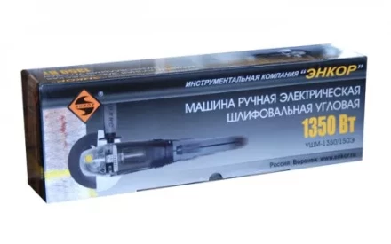 Угловая шлифмашина УШМ-1350/150Э 50160 купить в Губкинске