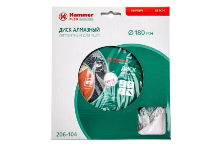 Круг алмазный HAMMER Ф180х22мм универсальный (206-104 DB SG) купить в Губкинске