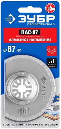 ЗУБР ПАС-87 UniLock, 87 мм, OIS-хвост., насадка сегментная, Профессионал (15564-87) купить в Губкинске