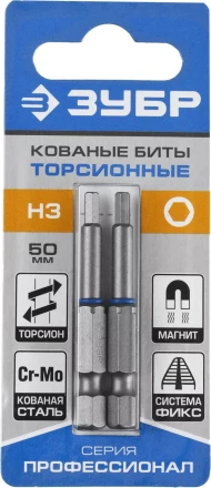 ЗУБР Hex 3, 50 мм, 2 шт, торсионные биты, Профессионал (26017-3-50-2) купить в Губкинске