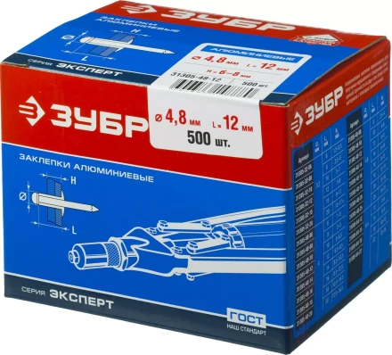 Заклепки ЗУБР алюминиевые, 4,8x12мм, 500шт 31305-48-12 купить в Губкинске