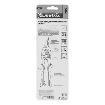 Ножницы по металлу Matrix, 250 мм, левый рез, сталь CRMO, двухкомпонентные рукоятки, PRO 78326 купить в Губкинске