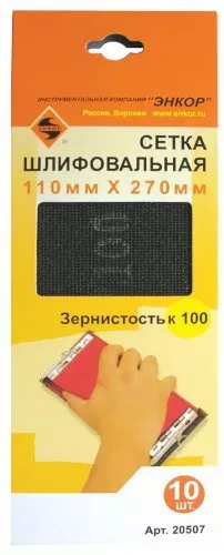 Шлифсетка 110х270 К100 Энкор 20507 купить в Губкинске